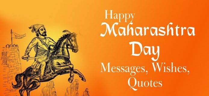 Maharashtra Day 2024: Date, Holiday, Quotes & Wishes