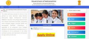 Class XI admission process to begin from May 30 in Nagpur