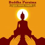 Buddha Purnima 2022 : Wishes, Quotes, Messages