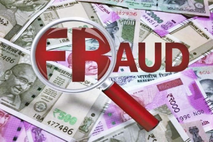 Woman bank clerk booked for Rs 97.63 lakh fraud in Nagpur