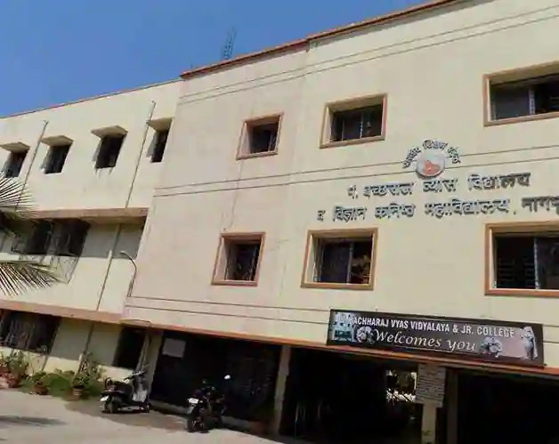 PBVV and Junior College Registers 100% Result In HSC 2022