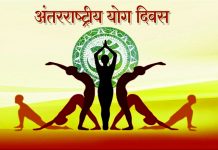 Nagpur’s Kasturchand Park Will Host The International Yoga Day Program On June 21 Nagpur's Kasturchand Park will host the International Yoga Day program on June 21