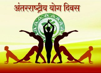 Nagpur’s Kasturchand Park Will Host The International Yoga Day Program On June 21 Nagpur's Kasturchand Park will host the International Yoga Day program on June 21