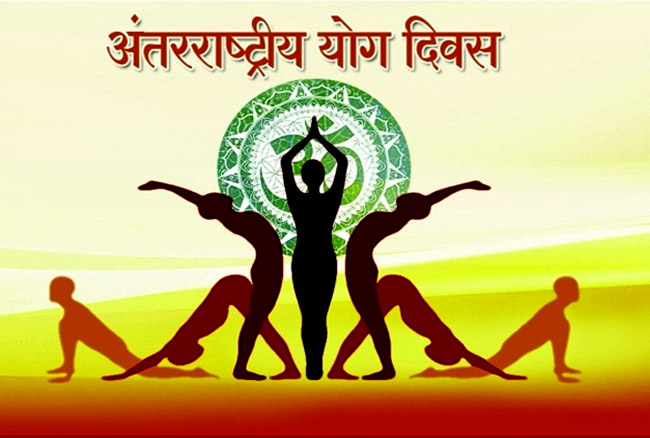 Nagpur's Kasturchand Park will host the International Yoga Day program on June 21