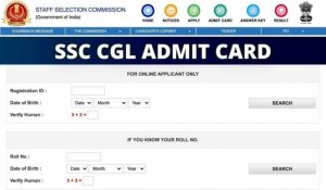 Online access cards for the SSC examination now available