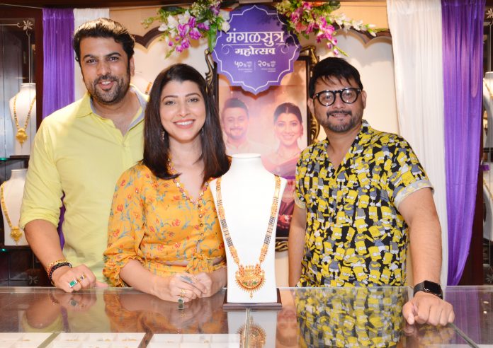 Mangalsutra and Painjan Mahotsav by PNG Jewellers!