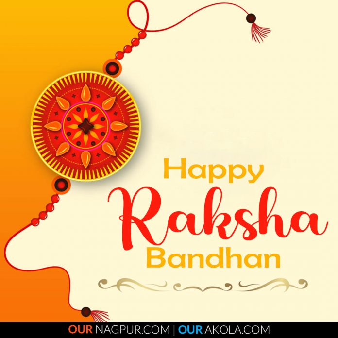  Raksha Bandhan 2022 Wishes, SMS, Greetings and Images