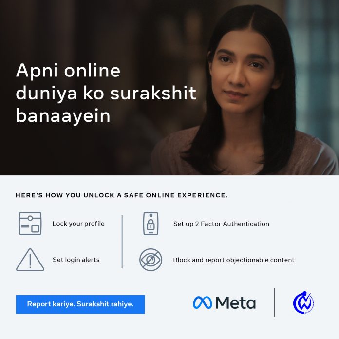 Meta and National Commission for Women partner with Farhan Akhtar’s MARD to launch a reporting campaign for women safety