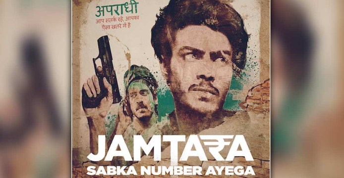 Jamtara: Sabka Number Ayega Season 2 from Sep 23 | Our Nagpur