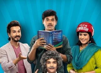 The first poster of the much awaited Marathi film‘BaalBhaarti’ Released Today The first poster of the much awaited Marathi film‘BaalBhaarti’ Released Today