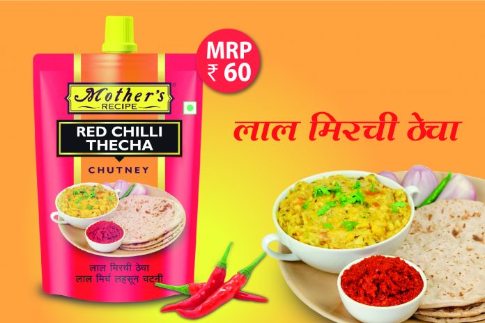 Mother’s Recipe launches local favourite Spicy Red Chilli Thecha in Maharashtra Mother’s Recipe launches local favourite Spicy Red Chilli Thecha in Maharashtra