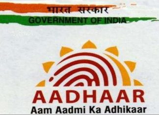 Register Aadhar of children below 5 yrs on priority basis Register Aadhar of children below 5 yrs on priority basis