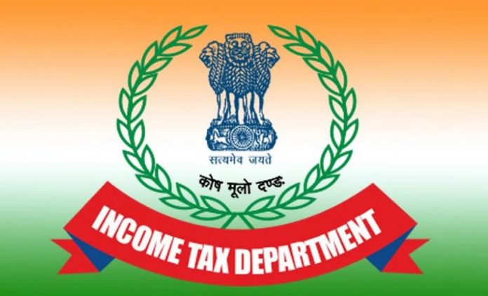 Income Tax office shifted to Seminary Hills | Our Nagpur