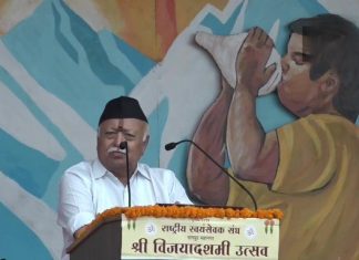 Empower women for better society: Dr Mohan Bhagwat Empower women for better society: Dr Mohan Bhagwat