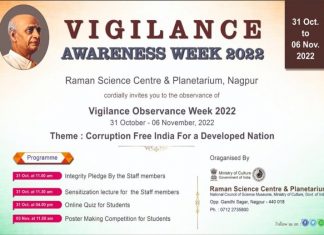Raman Science Centre & Planetarium observing Vigilance Awareness Week 2022 Raman Science Centre & Planetarium observing Vigilance Awareness Week 2022
