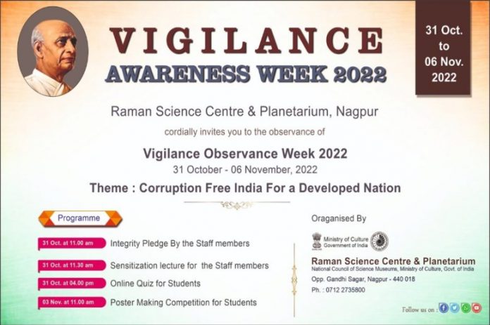 Raman Science Centre & Planetarium observing Vigilance Awareness Week 2022