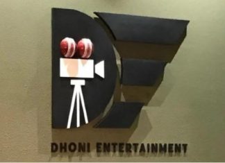 ‘Dhoni Entertainment’ is Dhoni’s first film production company ‘Dhoni Entertainment’ is Dhoni’s first film production company
