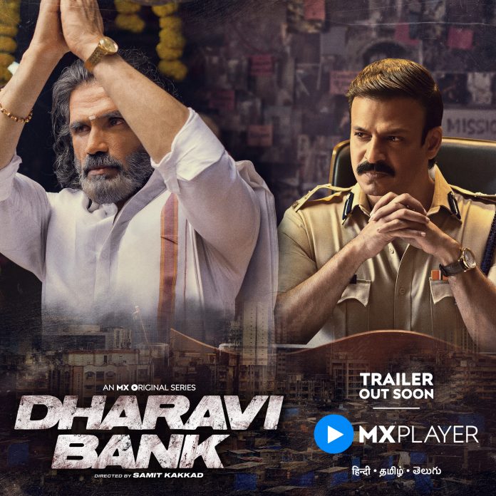 Dharavi Bank Opens for Business