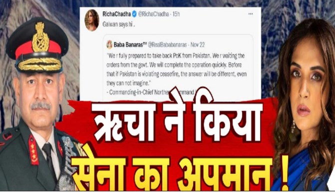 Richa Chadha Under limelight For Tweeting ‘Galwan Says Hi’ And Allegedly Mocking Indian Army