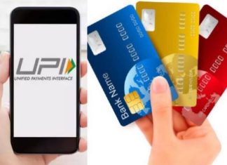 NPCI to allow credit card holders to use UPI for payments NPCI to allow credit card holders to use UPI for payments