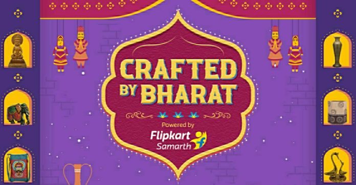 Crafted by Bharat Sale Event Flipkart hosts the fourth edition of ‘Crafted by Bharat’ on 74th Republic Day to support Indian artisans