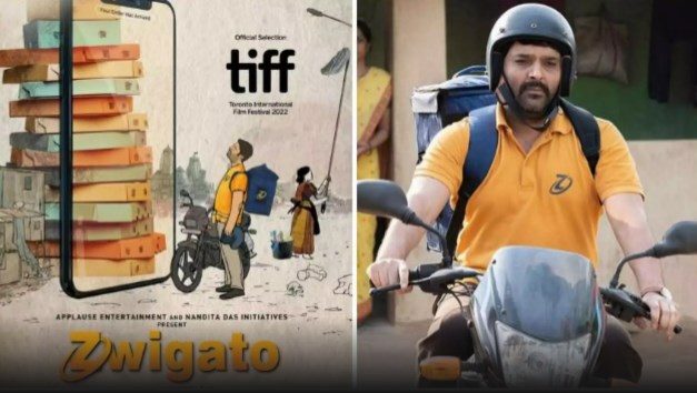 Kapil Sharma starrer Zwigato to release on March 17, 2023 Kapil Sharma starrer Zwigato to release on March 17, 2023