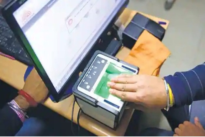 UIDAI sets guidelines for entities performing offline Aadhar verification