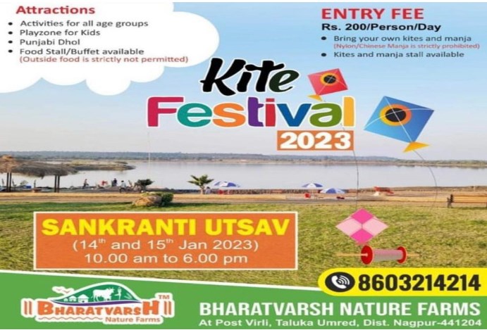 Kite Festival 2023 at Umred, Nagpur | Our Nagpur
