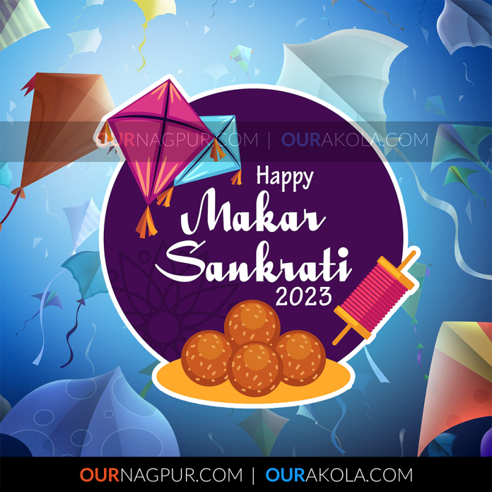 Makar Sankranti Wishes 2023