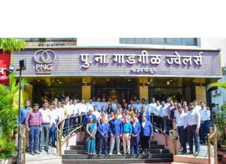 PNG Jewellers Achieves Great Place to Work® Certification for the Second Consecutive Year, Earning High Trust Index Scores PNG Jewellers Achieves Great Place to Work® Certification for the Second Consecutive Year, Earning High Trust Index Scores