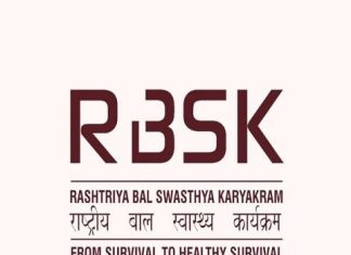 News Bulletin Government Endorses SMHRC for RBSK Scheme Free Surgeries for Children Upto 18 Years of Age News Bulletin Government Endorses SMHRC for RBSK Scheme Free Surgeries for Children Upto 18 Years of Age