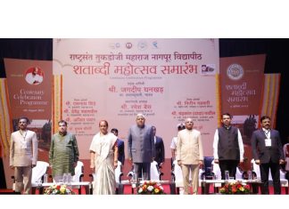 Vice-President Commemorates the Centenary Celebrations of Rashtrasant Tukadoji Maharaj in Nagpur Vice-President Commemorates the Centenary Celebrations of Rashtrasant Tukadoji Maharaj in Nagpur