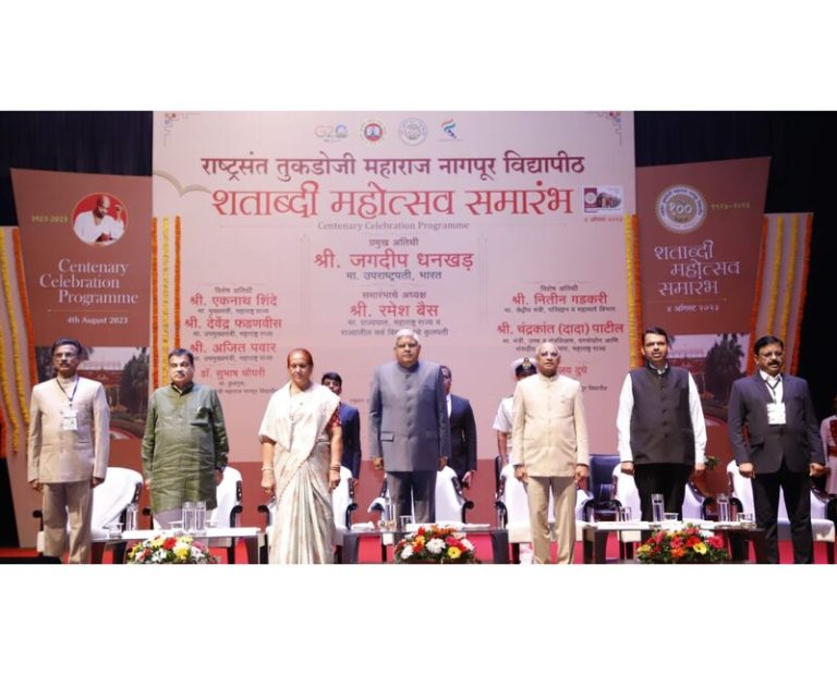 Vice-President Commemorates the Centenary Celebrations of Rashtrasant Tukadoji Maharaj in Nagpur