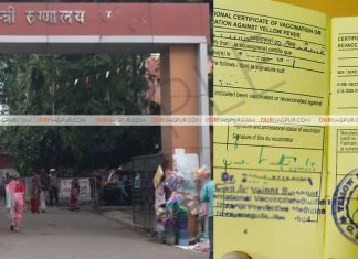 Yellow Fever Vaccination in Maharashtra Yellow Fever Vaccination in Maharashtra