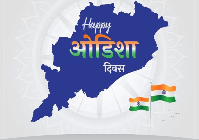 When is Utkal Divas? Utkal Divas Wishes, History Theme, Importance, Odisha Day