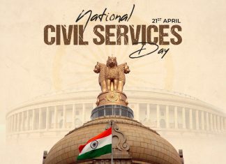 National Civil Service Day 2024: Evolution, Significance, Theme, Quotes & Celebration… National Civil Service Day : Evolution, Significance, Theme, Quotes & Celebration...