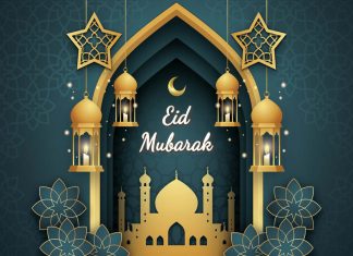 Eid al Fitr 2024 : Date Wishes, Status, Quotes.. Eid ul Fitr : Date Wishes, Status, Quotes..