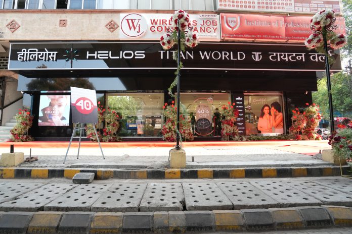 titan showroom near me