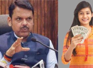 Fadnavis Bets Big on ‘Ladki Bahin Yojana’ as Maharashtra Prepares for Crucial Polls Fadnavis Bets Big on 'Ladki Bahin Yojana' as Maharashtra Prepares for Crucial Polls