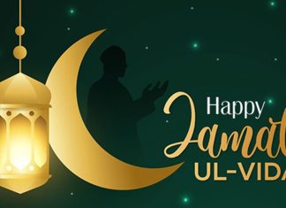 Jamat Ul-Vida 2025: The Sacred Friday of Farewell
