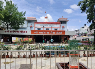 Grand Darshan Ceremony of Shri Sai Baba’s Original ‘charma Charan Padukas’ to Be Held at Shri Sai Mandir, Wardha Road, Nagpur on April 26–27