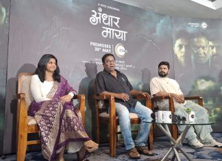Zee5 Launches a Chilling Campaign: A Moving Haunted Wada to Promote Their First Marathi Horror Series ‘andhar Maya’